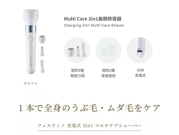 FESTINO SMHB-031 - 詳情1