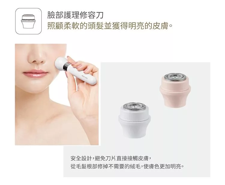 FESTINO SMHB-031 - 詳情2