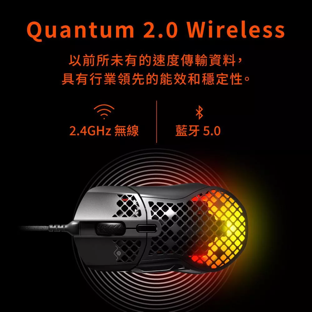 Steelseries賽睿 Aerox 5 - 詳情3