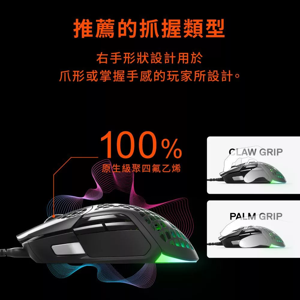 Steelseries賽睿 Aerox 5 - 詳情5