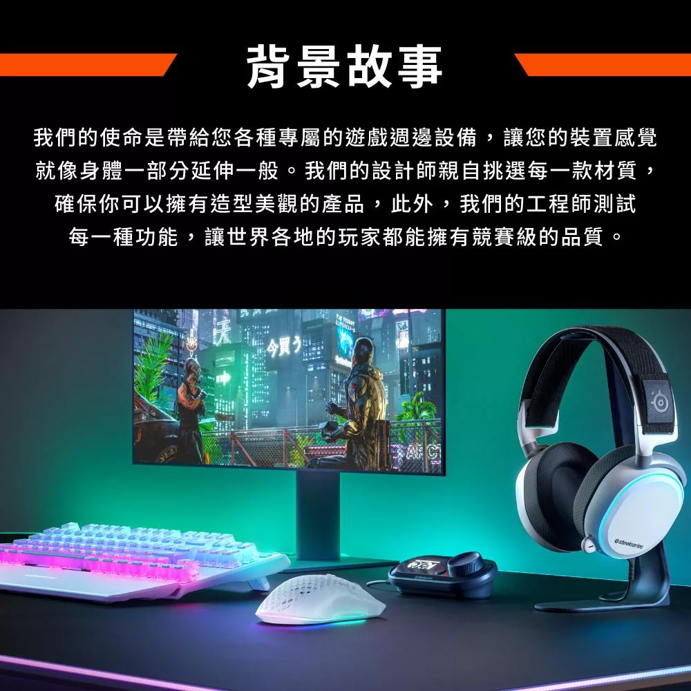 Steelseries賽睿 Aerox 5 - 詳情7