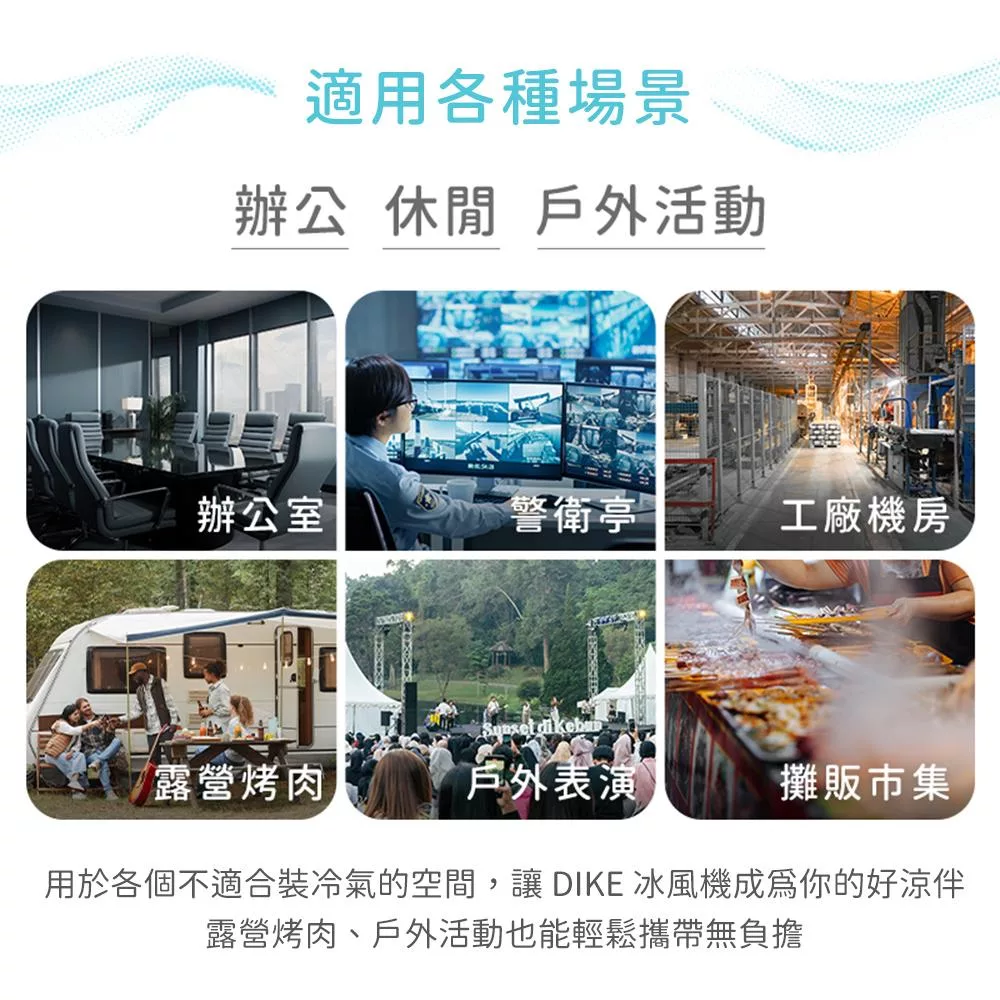 DIKE HLE700 - 詳情4