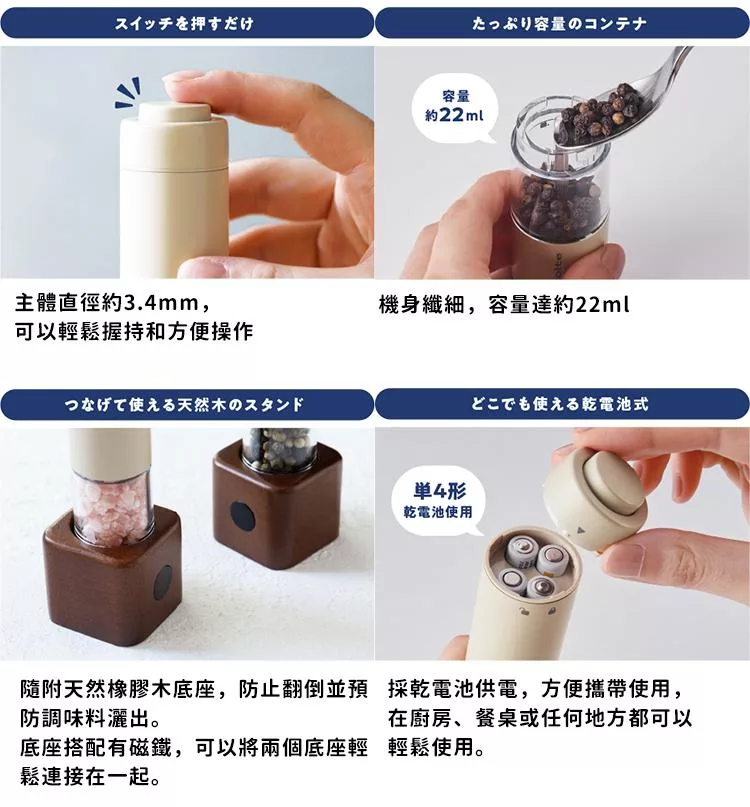 recolte麗克特 Salt & Pepper Mill Mini - 詳情2