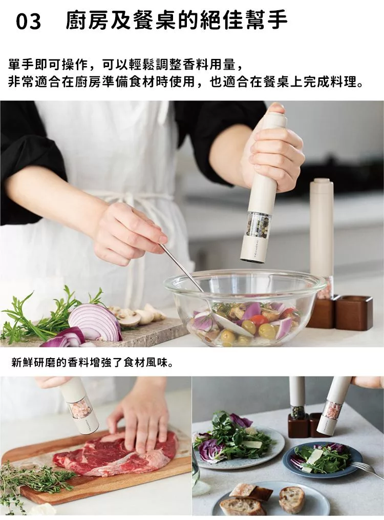 recolte麗克特 Salt & Pepper Mill Mini - 詳情4