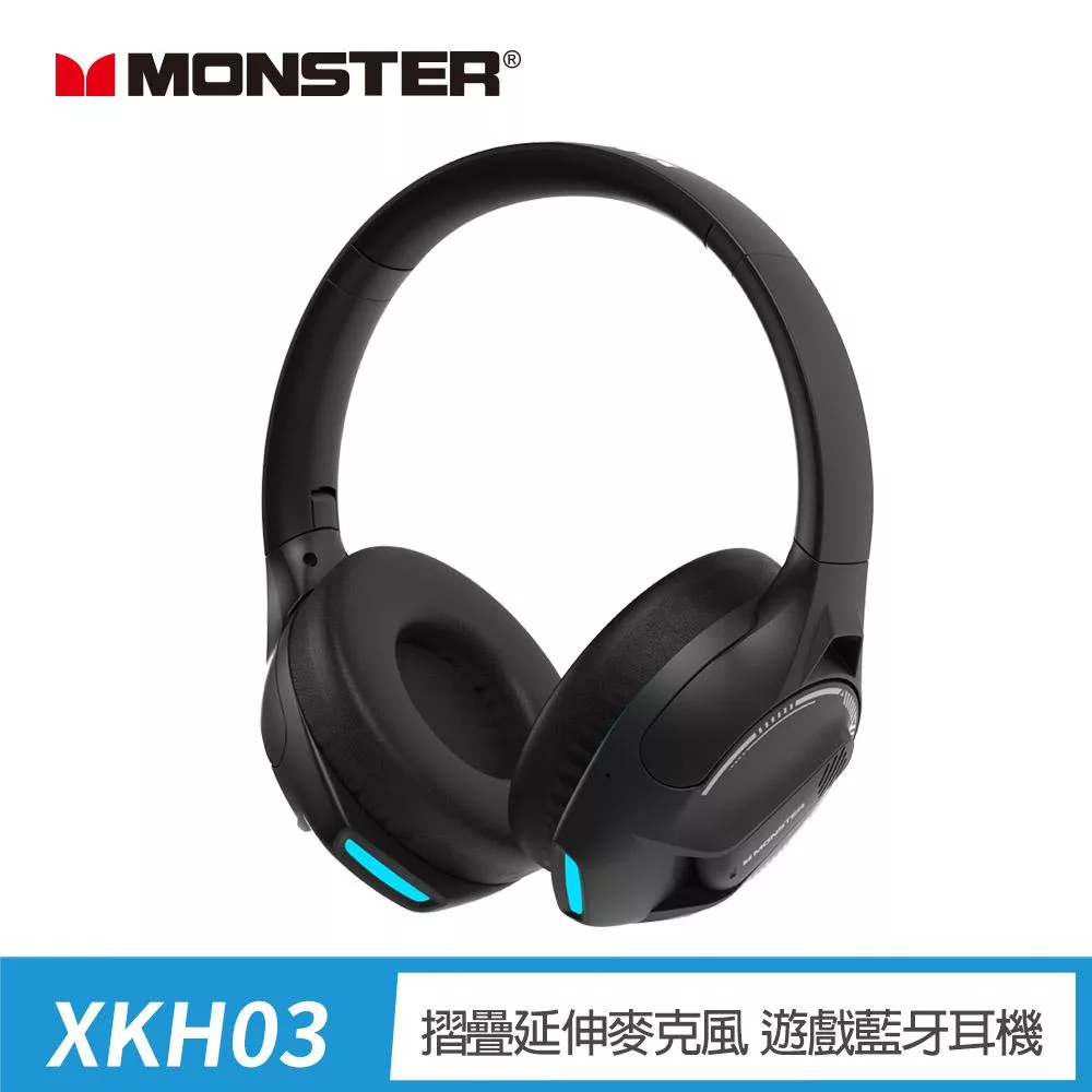 MONSTER魔聲 HI-FI低延遲遊戲藍牙耳機(MON-XKH03)