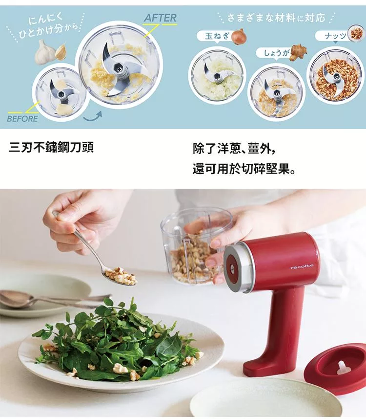 recolte麗克特 RCW-1 - 詳情3
