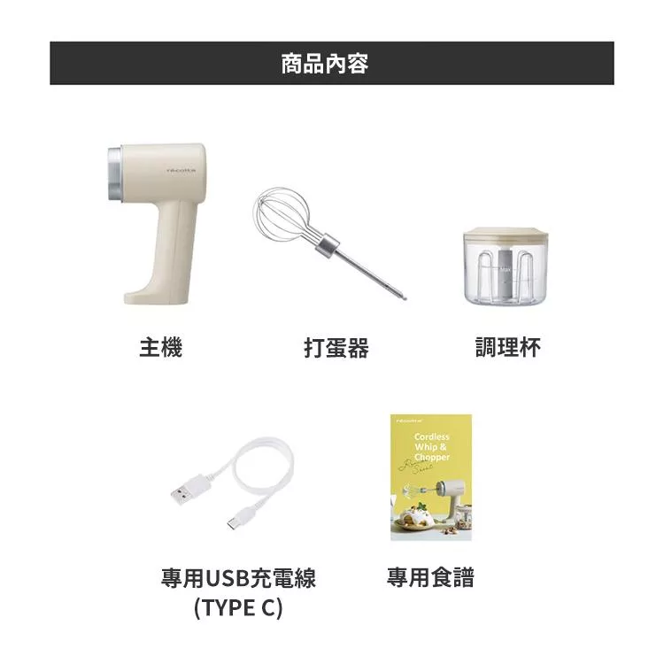 recolte麗克特 RCW-1 - 詳情5