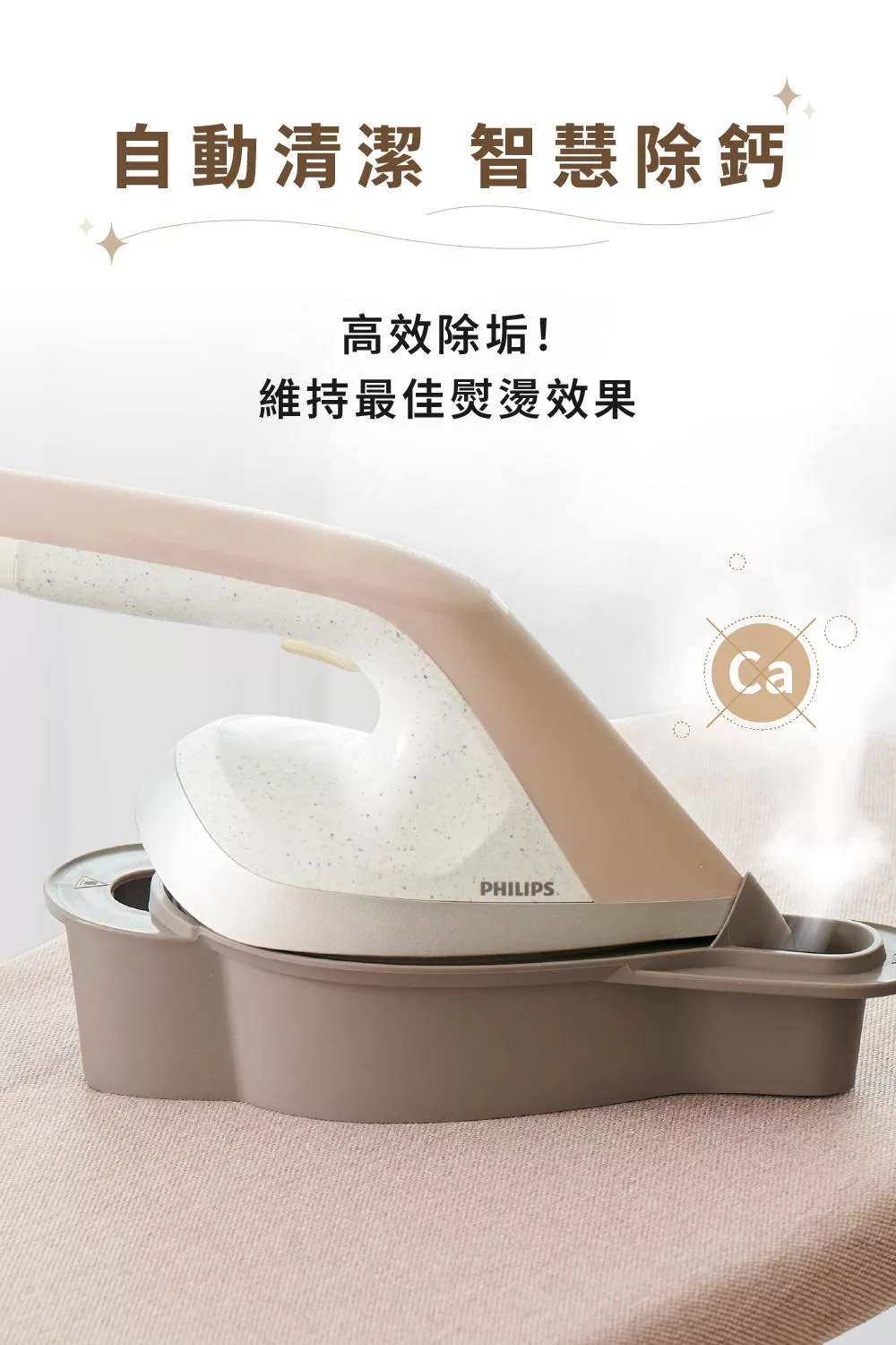 PHILIPS飛利浦 AIS6010 - 詳情4