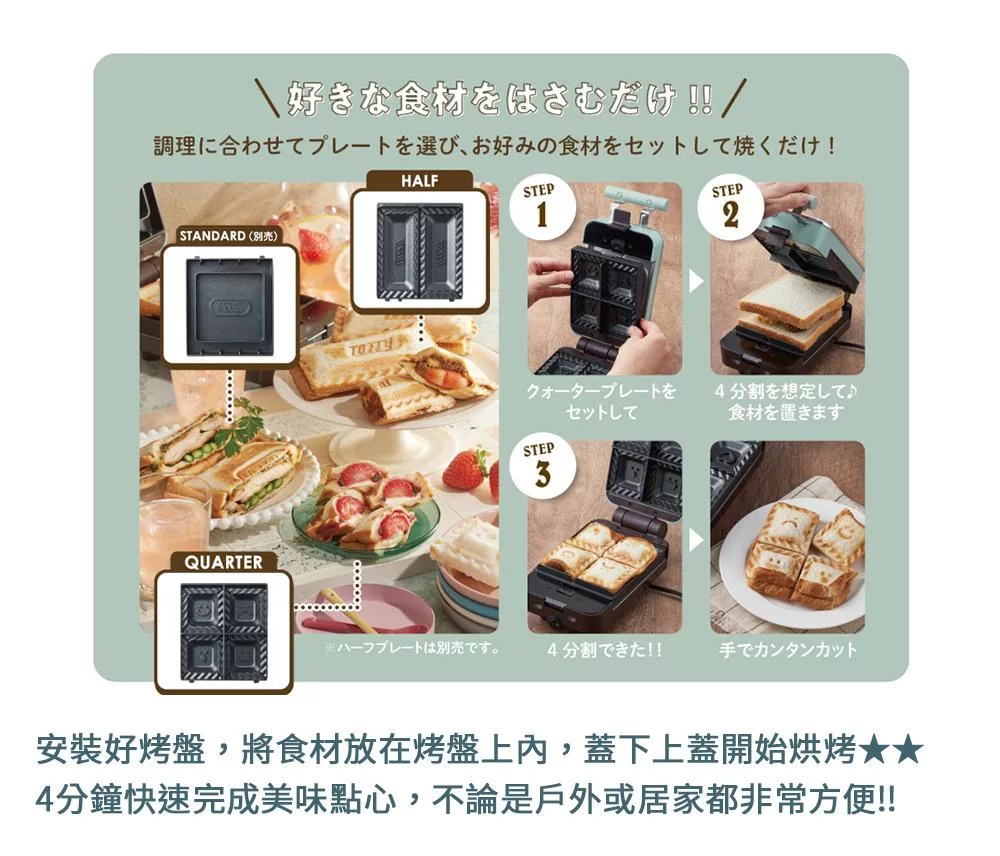 Toffy K-HS6 - 詳情2