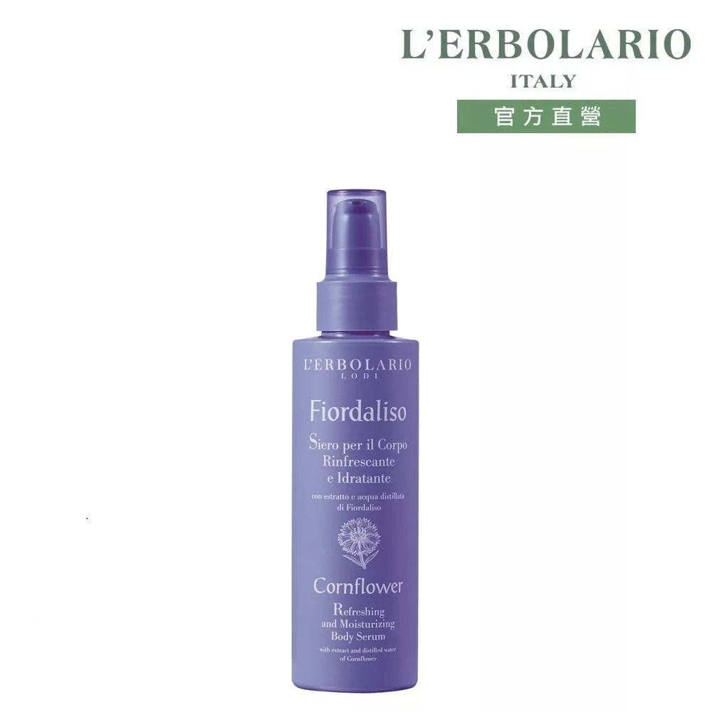 【L’ERBOLARIO 蕾莉歐】綻藍芙蓉潤膚凝露150ml