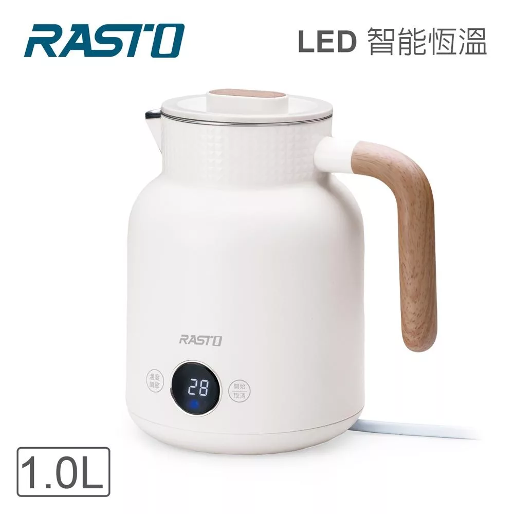 RASTO AE3 LED顯示智能恆溫觸控1公升雙層不鏽鋼快煮壺 白