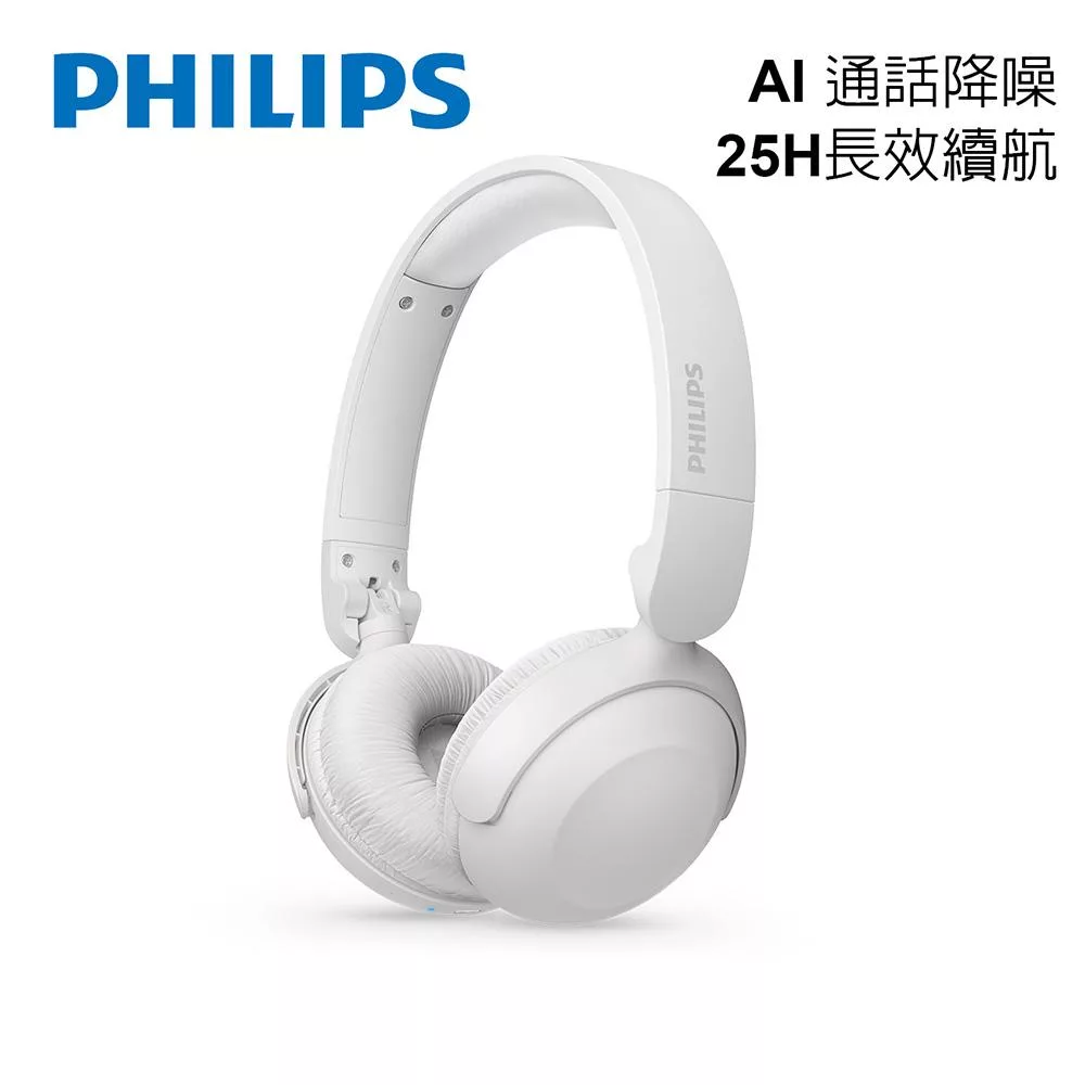 PHILIPS AI通話降噪25H超續航藍牙5.3頭戴耳機-TAH2209 白