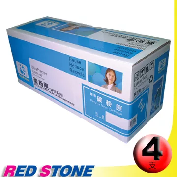 RED STONE for HP CB540A‧CB541A‧CB542A‧CB543A環保碳粉匣(黑藍黃紅)四色超值組