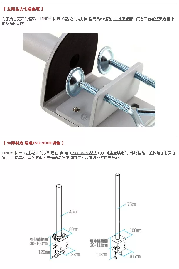LINDY林帝 40693 - 詳情2