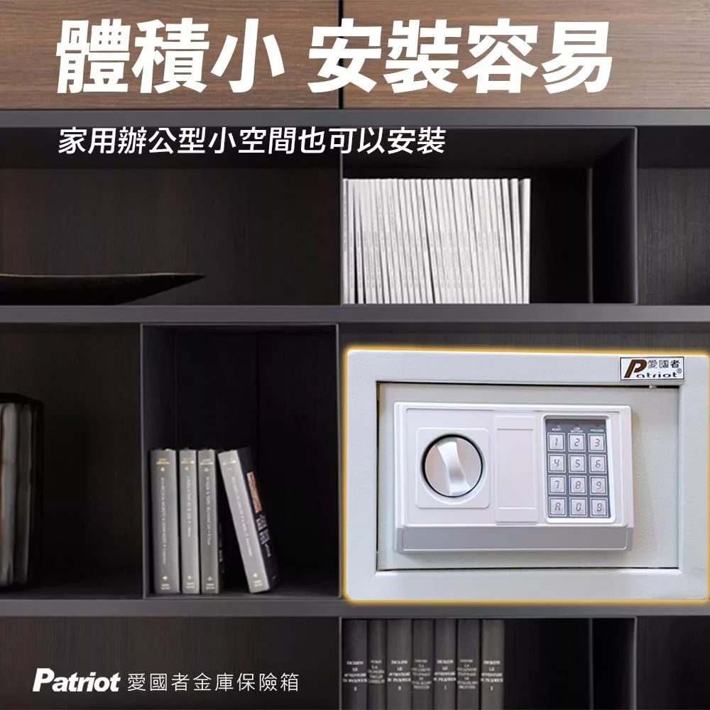 Patriot愛國者 20EA - 詳情1