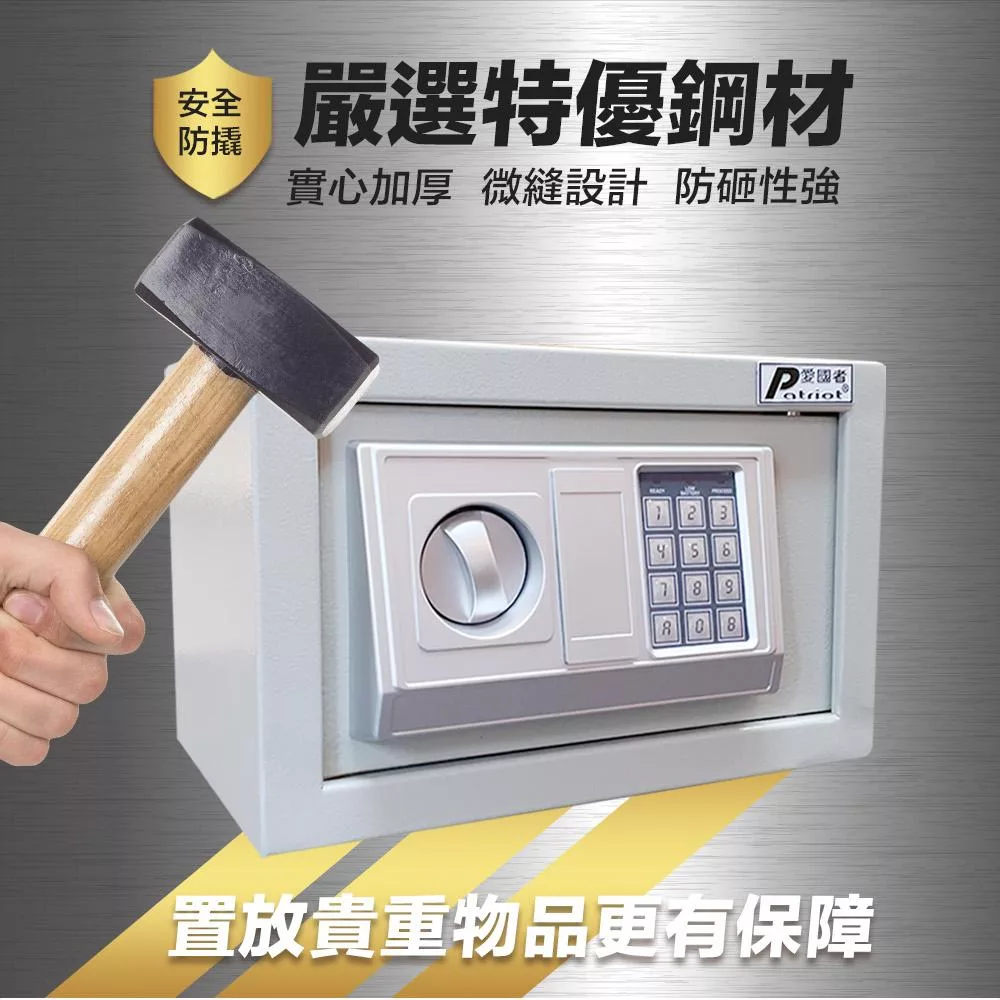 Patriot愛國者 20EA - 詳情2