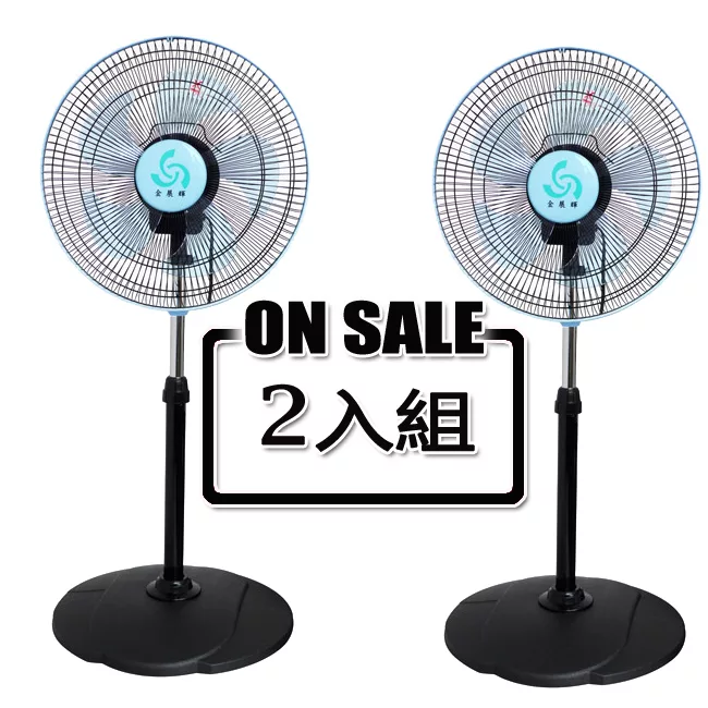 金展輝14吋八方吹多功能循環涼風扇(2入組) A-1411