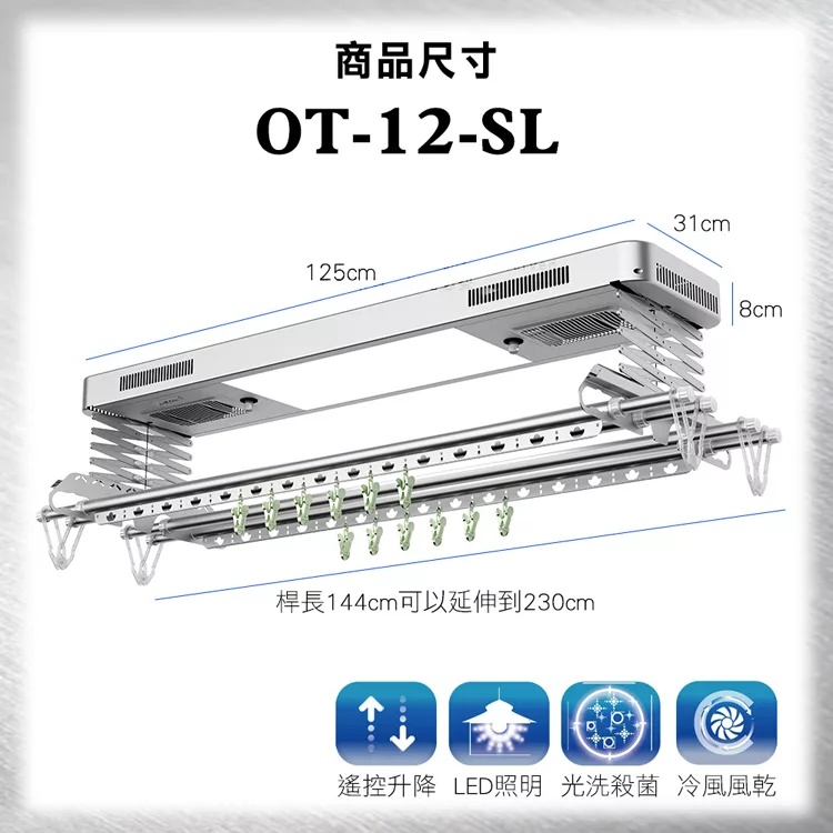 ORLANT歐蘭特 OT-12-SL - 詳情6