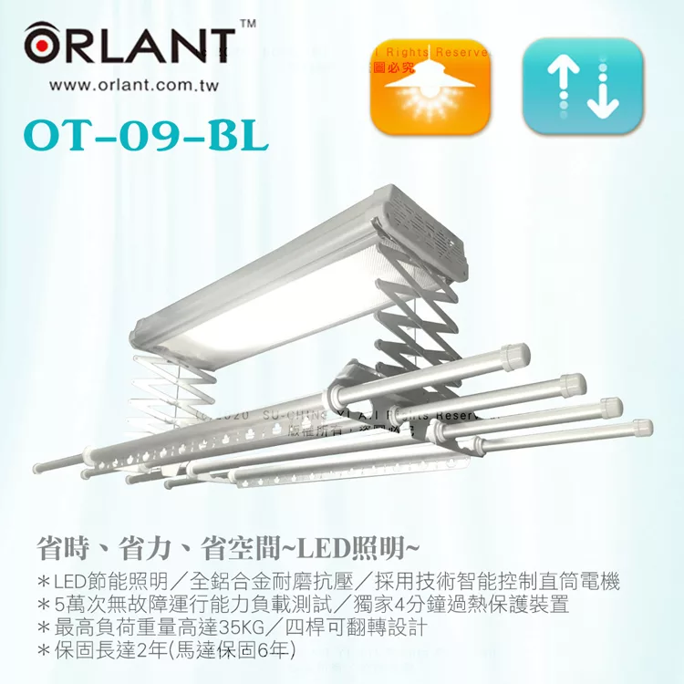 ORLANT歐蘭特 OT-09-BL - 詳情1