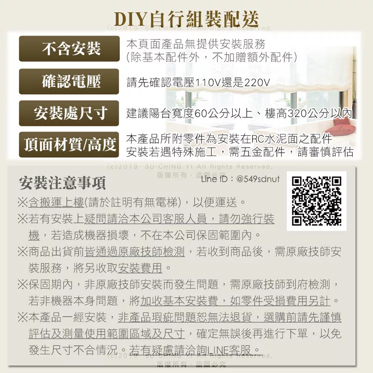 ORLANT歐蘭特 OT-09-BL - 詳情3