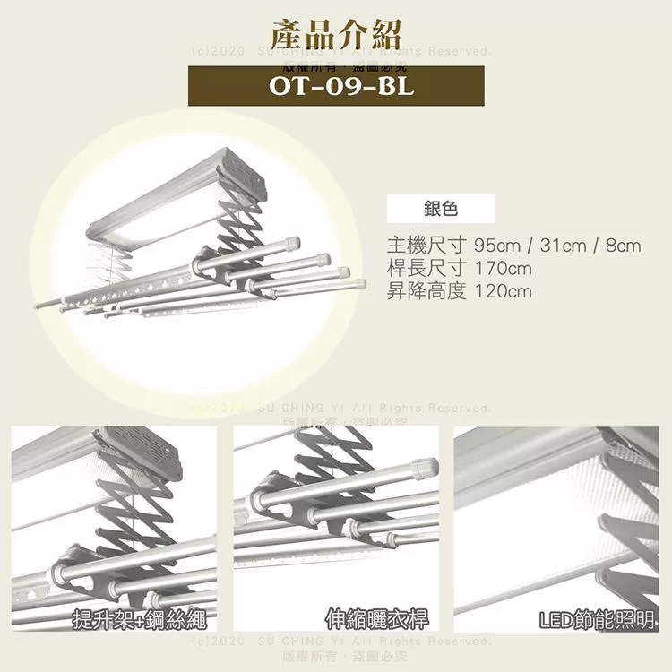 ORLANT歐蘭特 OT-09-BL - 詳情4