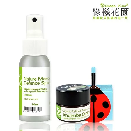 【綠機花園】寶貝安心檸檬香茅防蚊液50ml+小安第羅巴草本修護膏10ml