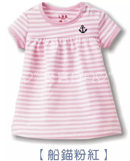 女童船錨洋裝 肩釦 傘狀 中腰 高腰 小洋裝 長版上衣 可當背心裙6M粉紅船錨條紋