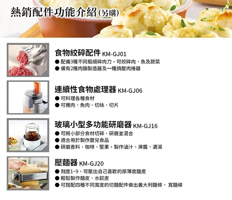 Kenwood KMM020 - 詳情3