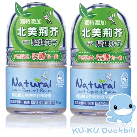 【KU.KU酷咕鴨】天然防蚊滾珠凝露30ml*2瓶