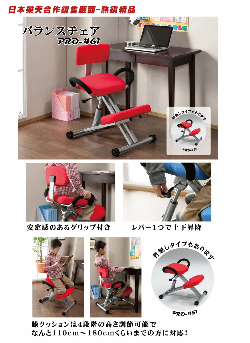 博客來 Gxg 機能工學跪姿椅tw 457c 黑色