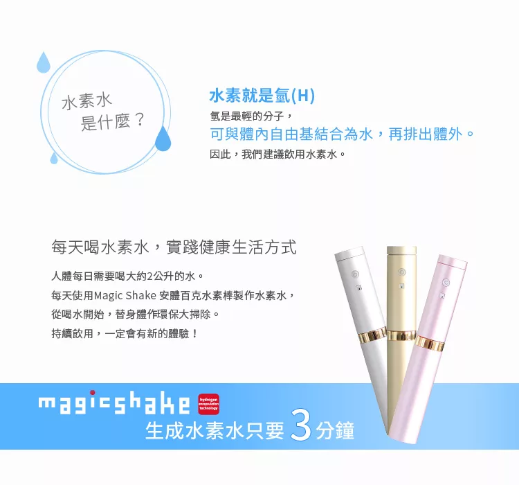 antibac2K安體百克 MS-4 - 詳情1