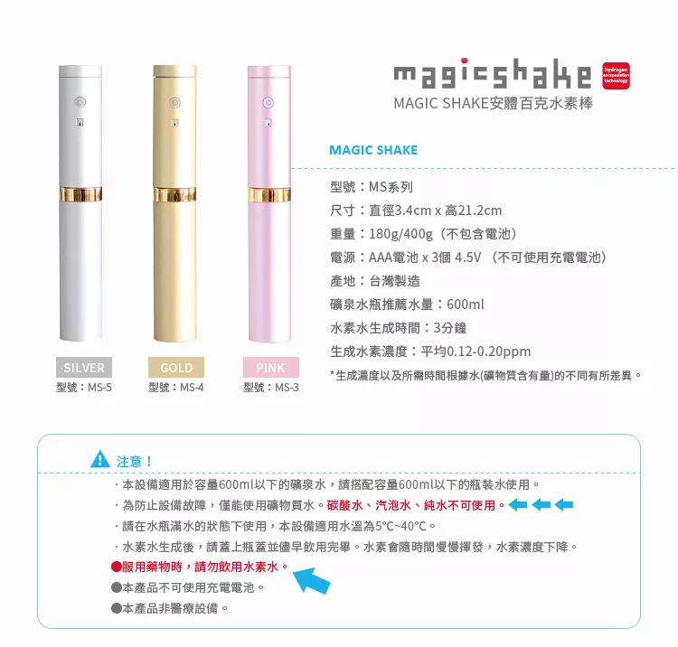 antibac2K安體百克 MS-5 - 詳情6