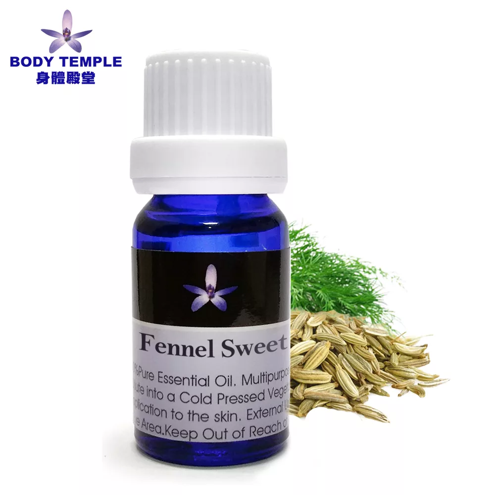 Body Temple甜茴香(Fennel sweet)芳療精油10ml