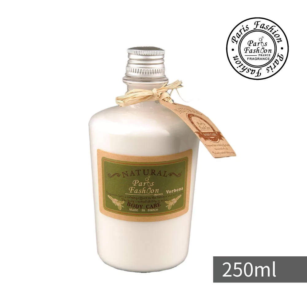 巴黎香氛-馬鞭草放縱身體乳250ml
