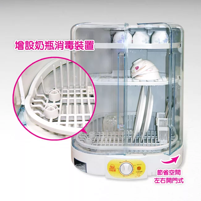 日虹牌 RH-427 - 詳情1