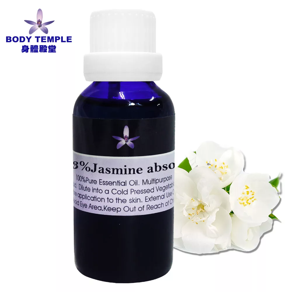 Body Temple 3%茉莉(Jasmine absolute)芳療精油30ml