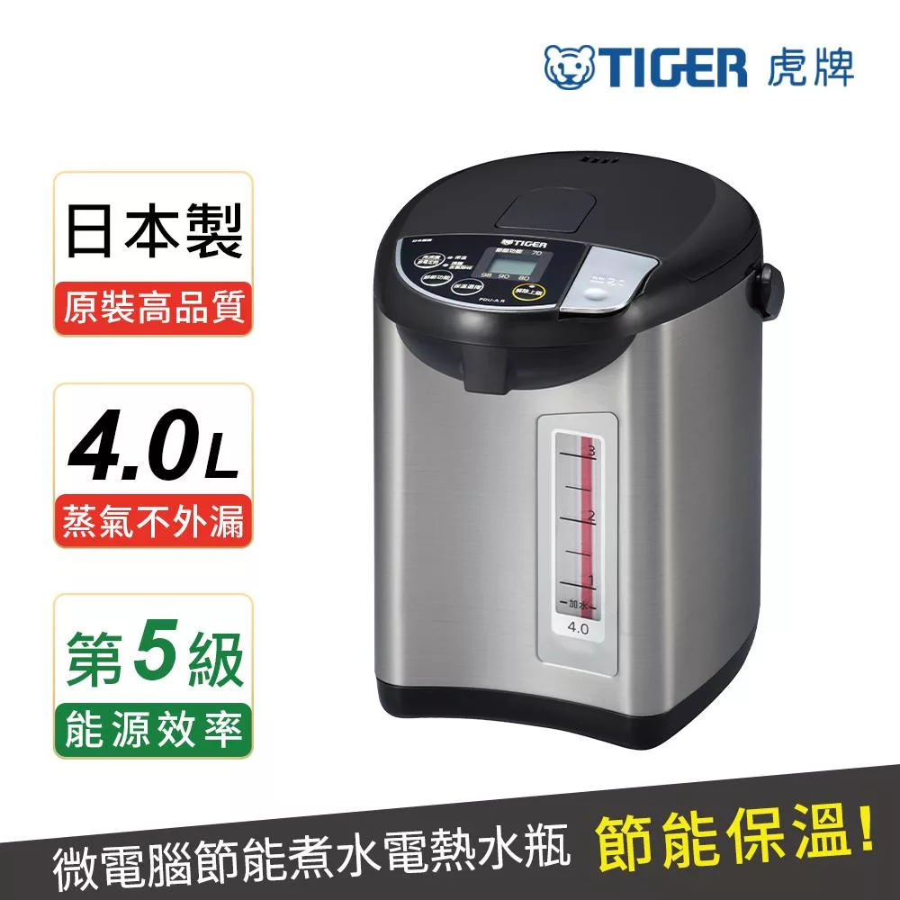【TIGER虎牌】日本製 4.0L超大按鈕電熱水瓶(PDU-A40R) 黑色