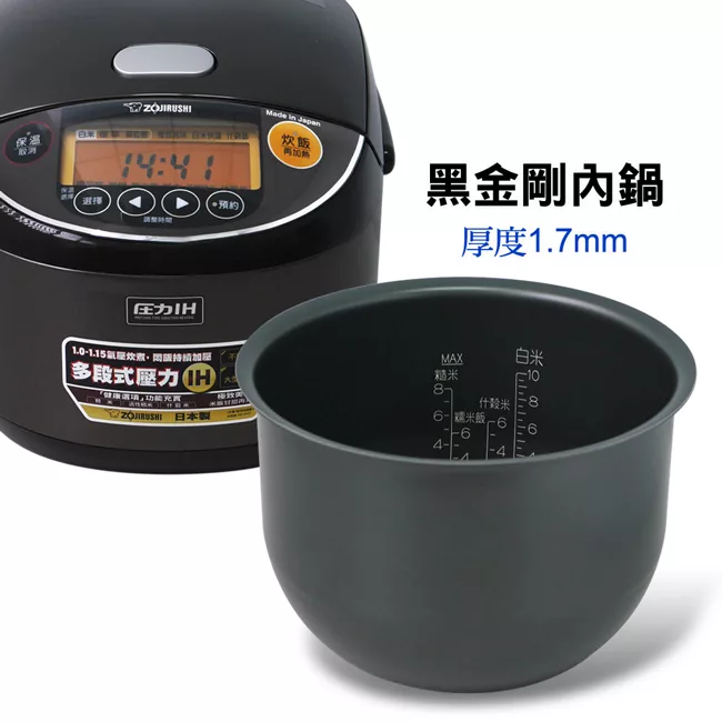 博客來 象印6人份多段式壓力ih微電腦電子鍋np Zaf10