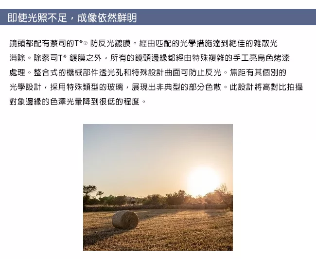 ZEISS蔡司 Milvus 2.8/15 ZE - 詳情1