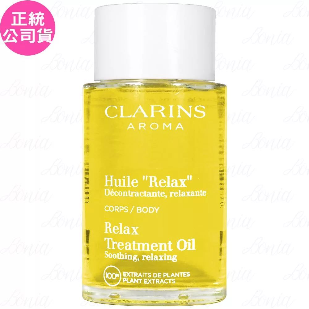 CLARINS克蘭詩身體舒爽護理油，專為大人設計，適用於全身保養。富含天然成分，提供輕盈滋潤，改善肌膚乾燥與緊繃，提升肌膚柔滑度。無盒裝設計，方便攜帶與使用。國內專櫃公司貨，品質有保障。