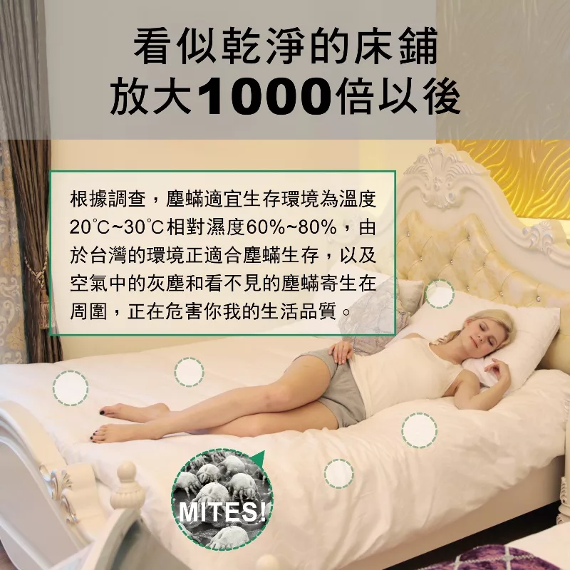 THOMSON湯姆盛 TM-SAV19M - 詳情1