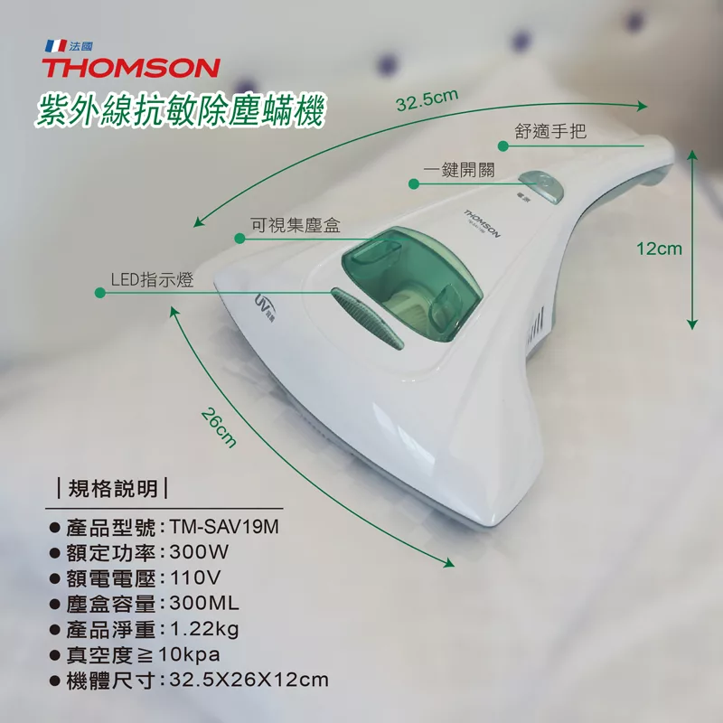 THOMSON湯姆盛 TM-SAV19M - 詳情8