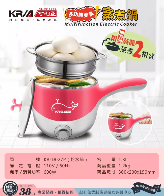 KRIA可利亞 KR-D027P - 詳情5