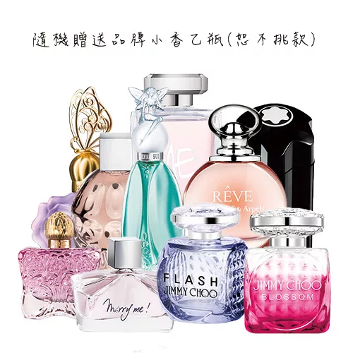 博客來 Mont Blanc 海洋之心女性淡香水30ml 贈小香乙瓶