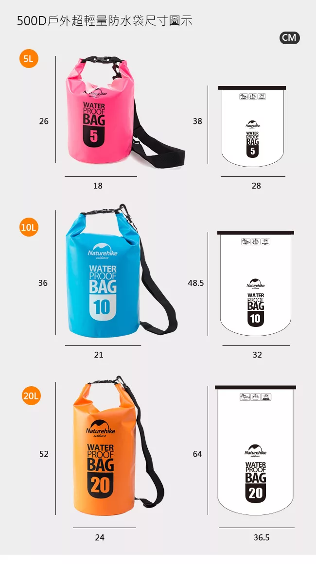 博客來 Naturehike 500d戶外超輕量防水袋收納袋漂流袋5l 粉紅