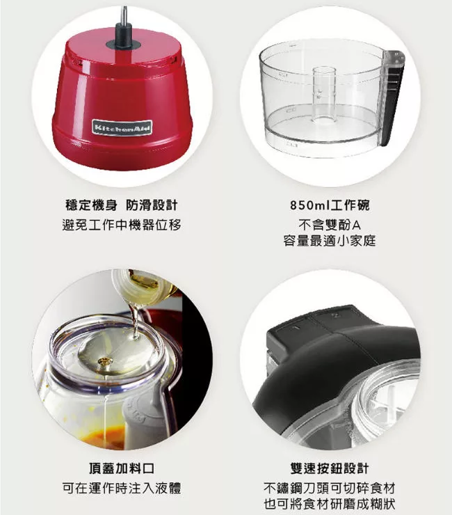 KitchenAid 3KFC3511 - 詳情2