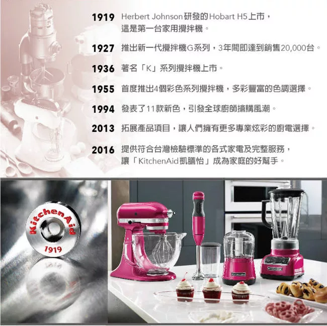 KitchenAid 3KFC3511 - 詳情3