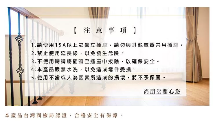 尚朋堂 SBL-412C - 詳情1