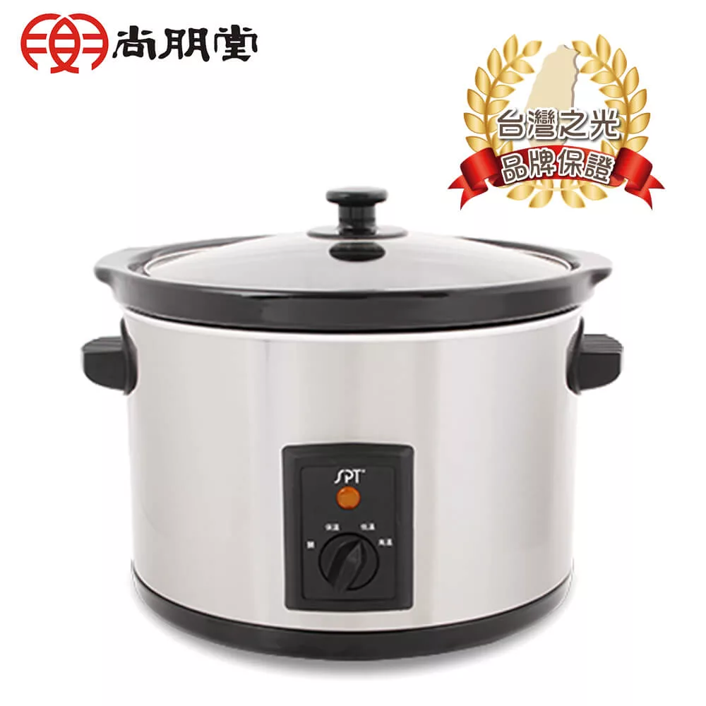 尚朋堂 養生慢燉鍋SC-5500S