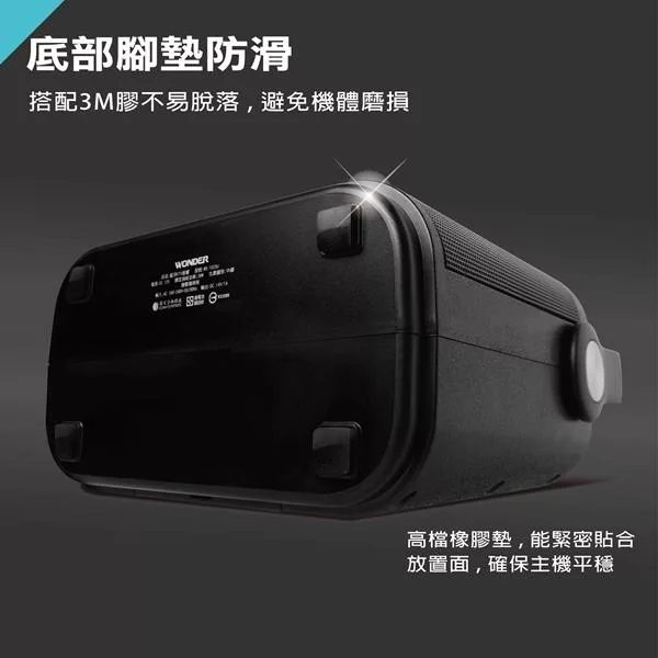 Wonder旺德 WS-T025U - 詳情7